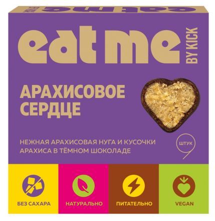 Конфеты &quot;Арахисовое сердце&quot; EAT ME Kick (9 шт)