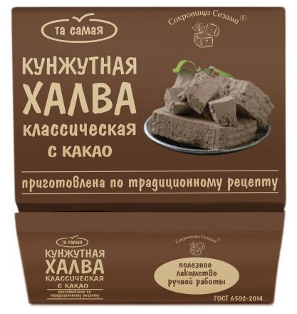 Халва кунжутная с какао Сокровища Сезама (290 г)