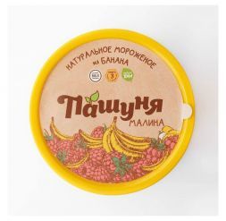 Мороженое Малина Пашуня (100 г)